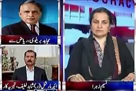 Nasim Zehra @ 8:00 (Kia Arab NATO Ban Raha Hai) – 21st May 2017