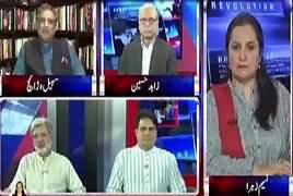 Nasim Zehra @ 8:00 (Nawaz Sharif Ka Siasi Qatal?) – 9th July 2017