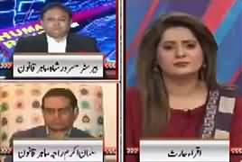 Nasim Zehra @ 8:00 (Nawaz Sharif Ki Saza Khatam Karne Ka Mutlba) – 13th July 2019