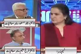 Nasim Zehra @ 8:00 (Pakistan's Economy) – 5th July 2019