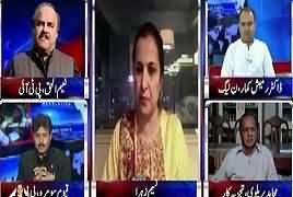 Nasim Zehra @ 8:00 (Panama Case JIT) – 13th May 2017