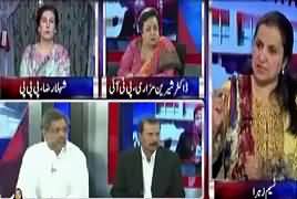 Nasim Zehra @ 8:00 (Panama Case JIT Ban Gai) – 5th May 2017