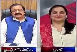 Nasim Zehra @ 8:00 (Panama Case JIT Investigations) – 30th June 2017