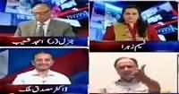 Nasim Zehra @ 8:00 (Pervez Rasheed Bokhlahat Ka Shikar) – 2nd April 2016