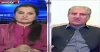 Nasim Zehra @ 8:00 (PTI Aur PPP Ka Ittehad) – 25th December 2016