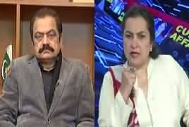 Nasim Zehra @ 8:00 (Rana Sanaullah Vs Sheikh Rasheed) – 2nd February 2019