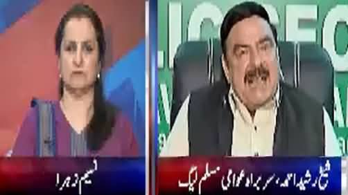 Nasim Zehra @ 8:00 (Sheikh Rasheed Ahmad Exclusive Interview) – 1st April 2017