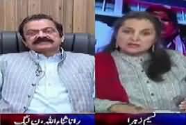 Nasim Zehra @ 8:00 (Why Govt Not Happy with JIT) – 9th June 2017