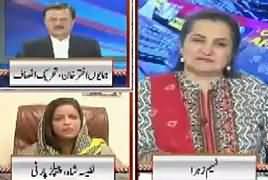 Nasim Zehra @ 8:00 (Will Opposition Bring Public on Roads) – 25th May 2019