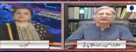 Nasim Zehra @ 8 (Aitzaz Ahsan Exclusive Interview) - 8th June 2018