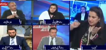 Nasim Zehra @ 8 (Another Reference Against Zardari) - 2nd March 2020