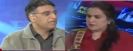 Nasim Zehra @ 8 (Asad Umar Exclusive Interview) - 16th November 2018