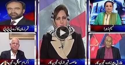 Nasim Zehra @ 8 (Asif Zardari & Qadri Meeting) - 8th December 2017