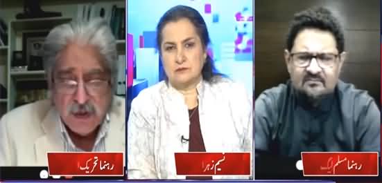 Nasim Zehra @ 8 (Asif Zardari's Punjab Mission) - 23rd June 2021