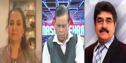 Nasim Zehra @ 8 (Big Setback For Opposition In GB Election) - 16th November 2020