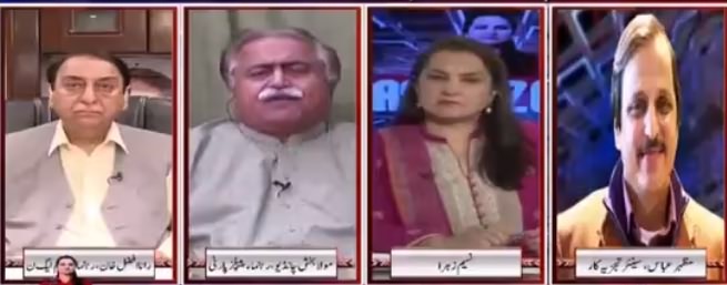 Nasim Zehra @ 8 (Chances of Forward Block in PMLN) - 5th August 2018