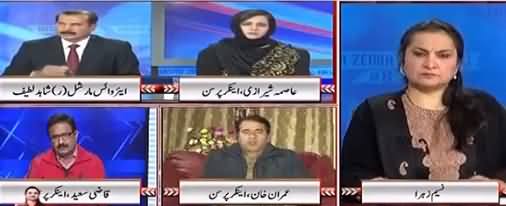 Nasim Zehra @ 8 (Chief Justice Ki Lalkaar) – 7th January 2018