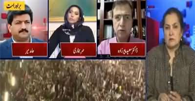 Nasim Zehra @ 8 (Disasters Of Flood And Its Impact On Politics) - 10th September 2022