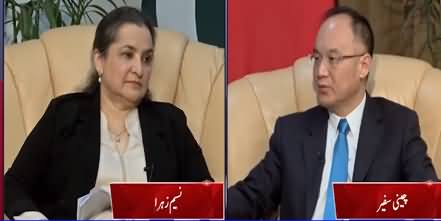 Nasim Zehra @ 8 (Exclusive Interview With Chinese Ambassador) - 3rd November 2021