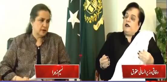 Nasim Zehra @ 8 (Exclusive Talk With Dr. Shireen Mazari) - 27th September 2021