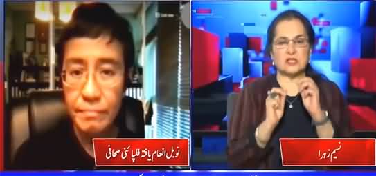 Nasim Zehra @ 8 (Exclusive Talk With Nobel Laureate Journalist Maria Angelita Ressa) - 25th October 2021