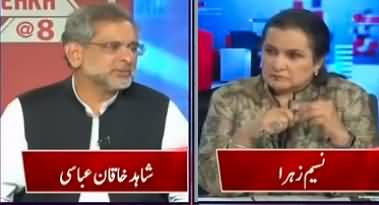 Nasim Zehra @ 8 (Exclusive talk with Shahid Khaqan Abbasi) - 7th June 2022