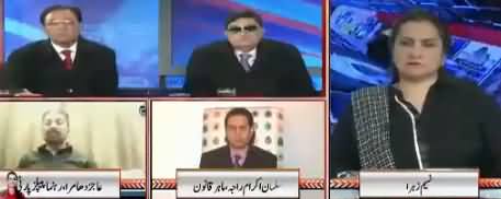 Nasim Zehra @ 8 (Fake Bank Accounts Case & PPP Leadership) - 29th December 2018