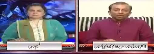 Nasim Zehra @ 8 (Farooq Sattar Exclusive Interview) - 4th May 2018