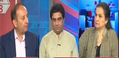 Nasim Zehra @ 8 (Foreign Funding Case: PDM Vs PTI) - 3rd August 2022