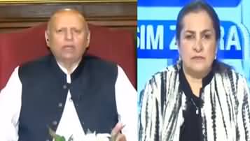 Nasim Zehra @ 8 (Governor Punjab Ch Sarwar Interview) - 14th October 202