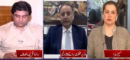 Nasim Zehra @ 8 (How Will Economic Stability Come in the Country?) - 19th July 2022 |