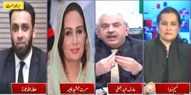 Nasim Zehra @ 8 (How will govt bring Nawaz Sharif back) - 18th January 2022