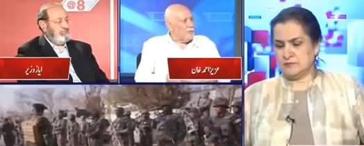 Nasim Zehra @ 8 (How Will Peace Be Possible In Afghanistan?) - 5th July 2021