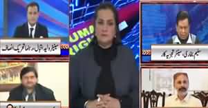 Nasim Zehra @ 8 (IG Sindh Ka Muamla) - 17th January 2020