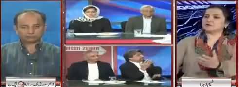 Nasim Zehra @ 8 (Imran Khan's Press Conference) - 7th October 2018