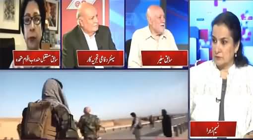 Nasim Zehra @ 8 (Inside Analysis On Deteriorating Situation In Afghanistan) - 9th August 2021