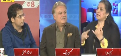 Nasim Zehra @ 8 (Is Imran Khan's govt in danger?) - 12th January 2022