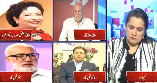 Nasim Zehra @ 8 (Is Pak-US Relations Strained?) - 28th June 2021