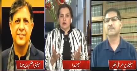 Nasim Zehra @ 8 (Israel's Atrocities, Shahbaz Sharif's Issue) - 17th May 2021