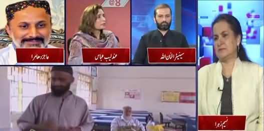 Nasim Zehra @ 8 (JK Elections: What Next ? Delta-Covid Captures Karachi) - 26th July 2021