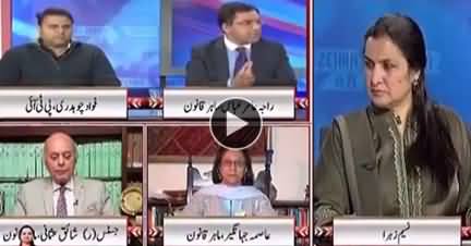 Nasim Zehra @ 8 (Model Town & Hudabiya Case) - 29th December 2017