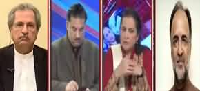 Nasim Zehra @ 8 (NAB's Poor Performance) - 6th February 2020