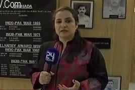 Nasim Zehra @ 8 (Pakistan Air Force) - 1st September 2017