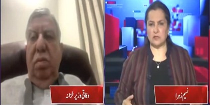 Nasim Zehra @ 8 (Pakistan's economic condition) - 3rd January 2022