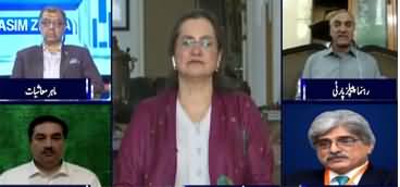 Nasim Zehra @ 8 (Pakistan's Economy) - 15th June 2020