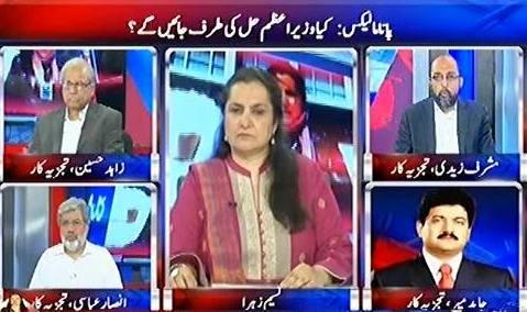 Nasim Zehra @ 8 (Panama Leaks: PMLN Govt Under Severe Pressure) - 10th September 2016