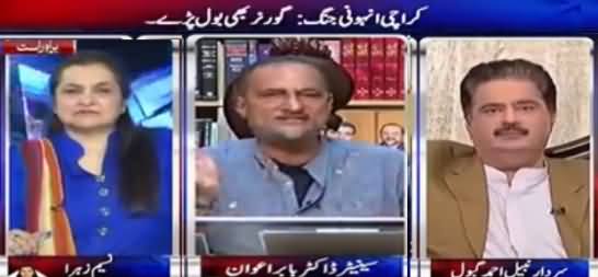 Nasim Zehra @ 8 (Panama Leaks, PTI on Front Foot) - 21st October 2016