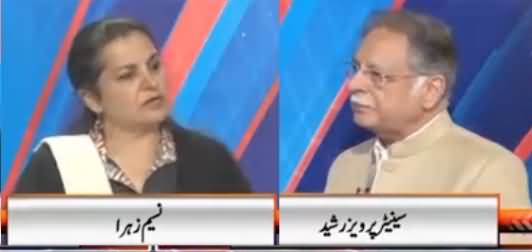 Nasim Zehra @ 8 (Pervez Rasheed Exclusive Interview) - 14th January 2018