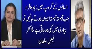 Nasim Zehra @ 8 (PM Imran Khan Huge Tax Relief) - 21st April 2020