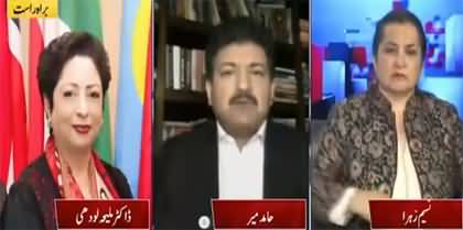 Nasim Zehra @ 8 (PM Imran Khan's visit  to Russia) - 22nd February 2022